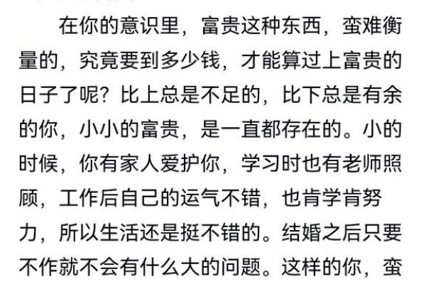 【神准测试】未来三个月，你什么运来了挡不住？