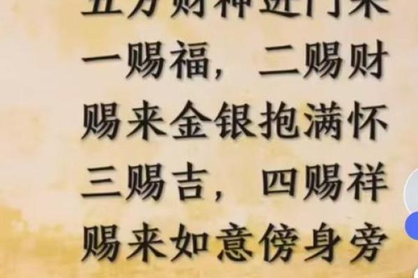 财神坐东朝西还是坐西朝东风水说法
