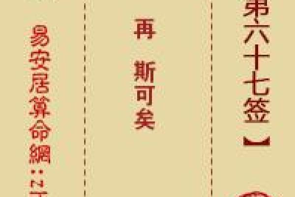 月老灵签第22签白话