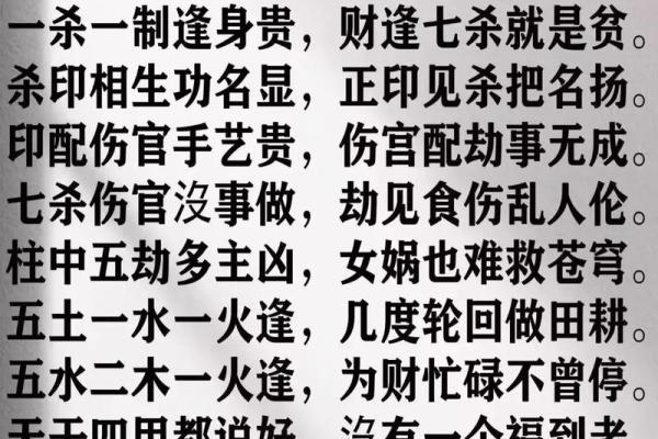 助旺后人，祖坟风水如何看好坏