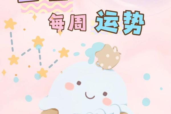 百变女巫 每周星座运势解析3.30-4.5