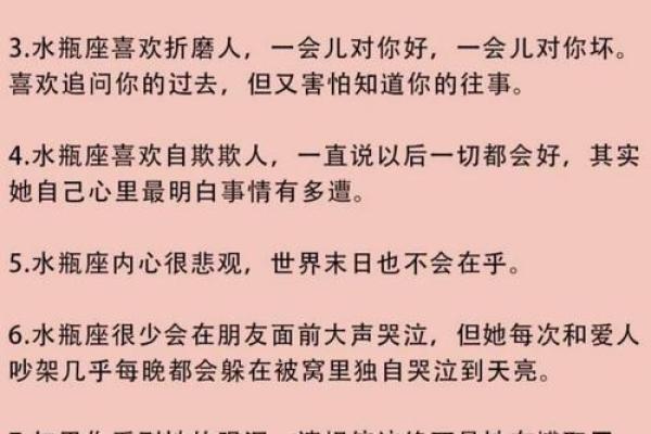 水瓶适合跟哪个星座做朋友