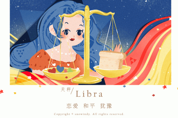 十二星座动态壁纸可收藏吗