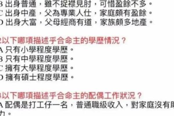 算命行业的市场需求