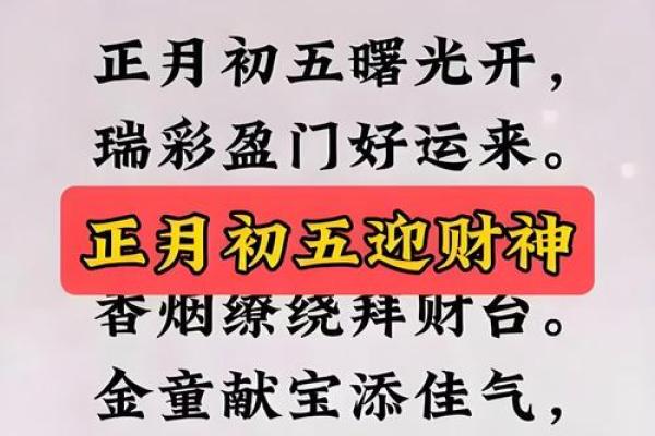 农历这几日出生的小孩，是福气冲天，财神转世，一生财源滚滚