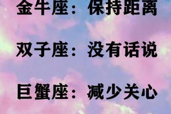 温柔女孩对这些星座男来讲就是取向狙击