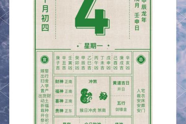 黄历择吉 2024虎年属蛇人9月宜入新居好日子