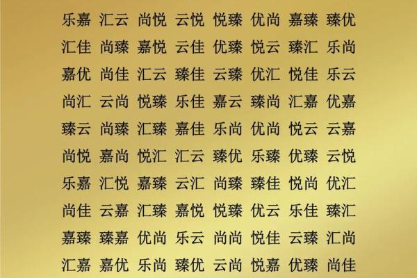 公司起名测试网免费的,免费测店名吉凶打分