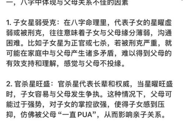 八字地势死绝胎养,八字地势死就会死吗