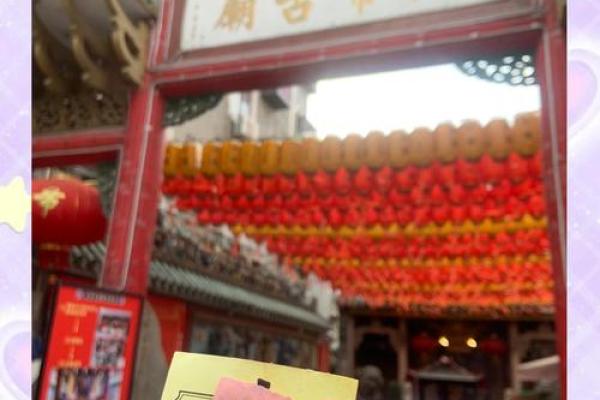 北帝灵签16