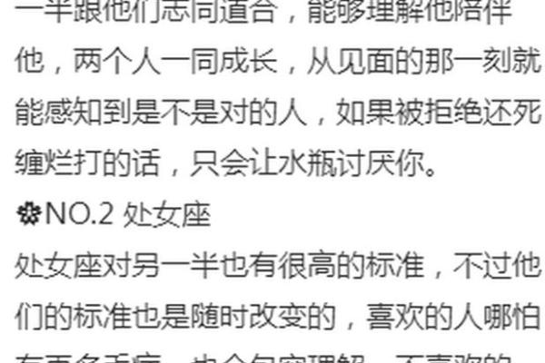 哪个星座男害怕死缠烂打的女人呢