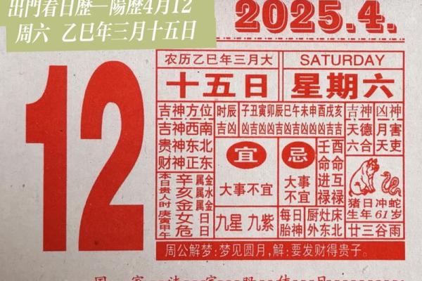 每日黄历丨5月18日向西办事需小心~幸运生肖兔，羊，虎