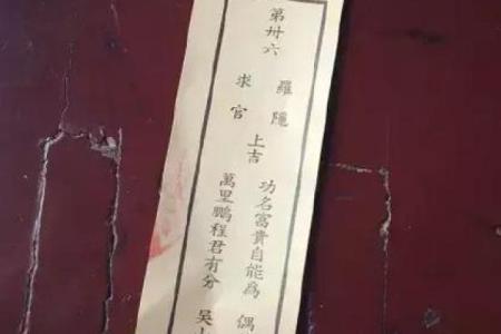 关帝灵签第100签求考试