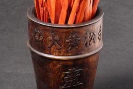 周易算命观音灵签