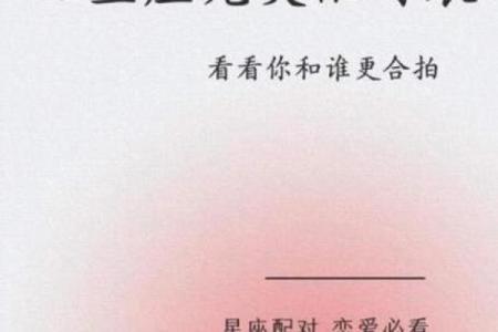 哪些星座跟双子座绝配呀