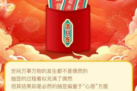 黄大仙灵签68姻缘