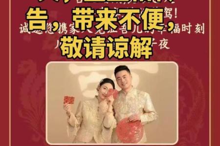 五一结婚吉日 五一结婚吉日有哪几天？
