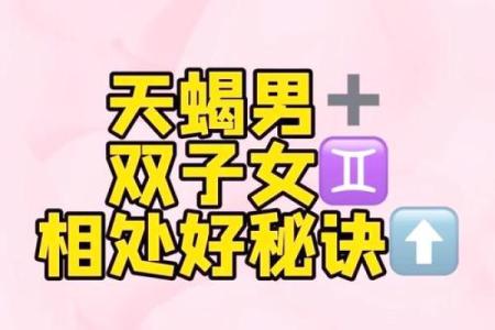 天蝎女和双鱼男配对指数 天蝎女和双鱼男在一起合适吗