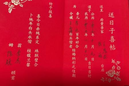2015年公历12月嫁娶结婚吉日