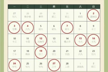 结婚吉日520 结婚吉日2025？