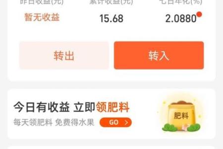 总被借钱 风水