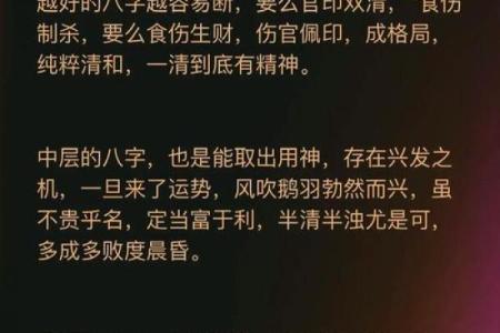 算命怎么给自己算