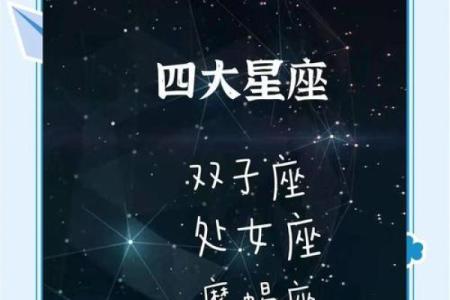 哪几个星座能考上清华学校
