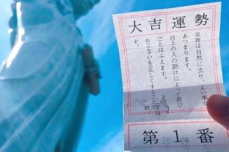 观音灵签准么