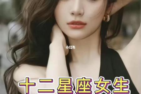 十二星座天蝎座适合什么样的口红