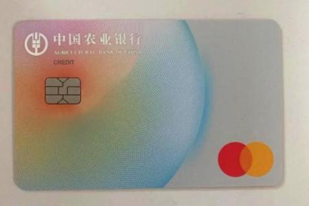 农行星座白金卡额度高吗