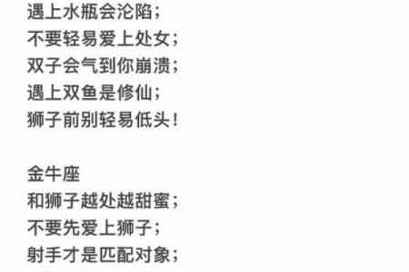 十二星座在恋爱中吃醋的表现
