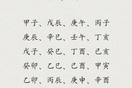 道教命理师傅分享在线选择吉日