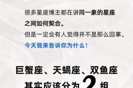 水象星座四月份运势