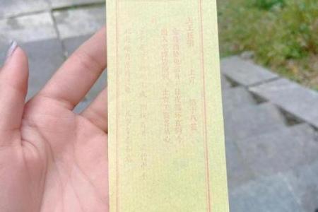 观音灵签解签书