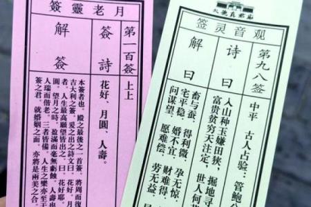 观音灵签第三十七签解签姻缘  第三十七签是什么签
