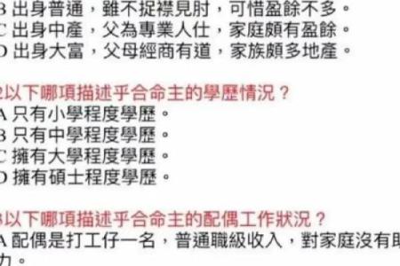 算命行业的市场需求