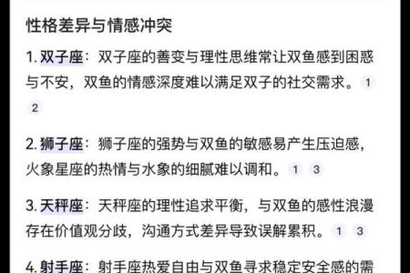 你知道这些星座说的反话吗