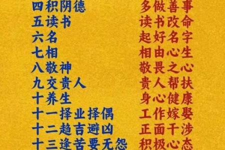 八字算命_属兔的人如何改运？