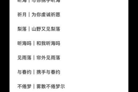 测闺蜜缘分姓名测试 姓名闺蜜缘分测试98%？