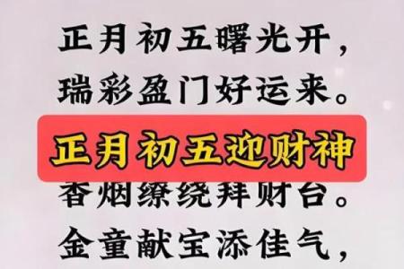 农历这几日出生的小孩，是福气冲天，财神转世，一生财源滚滚