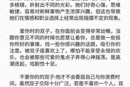 温柔女孩对这些星座男来讲就是取向狙击