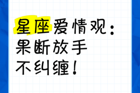 哪个星座男害怕死缠烂打的女人呢