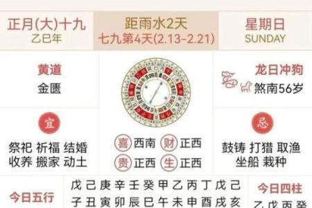 二零二零五月月买车吉日吉时黄历宜忌