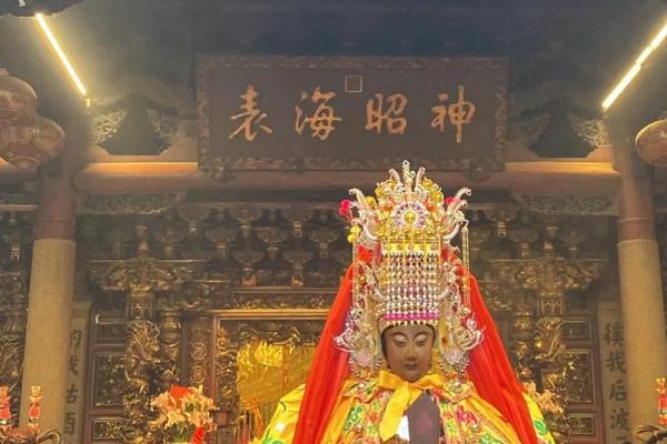 妈祖灵签一号签