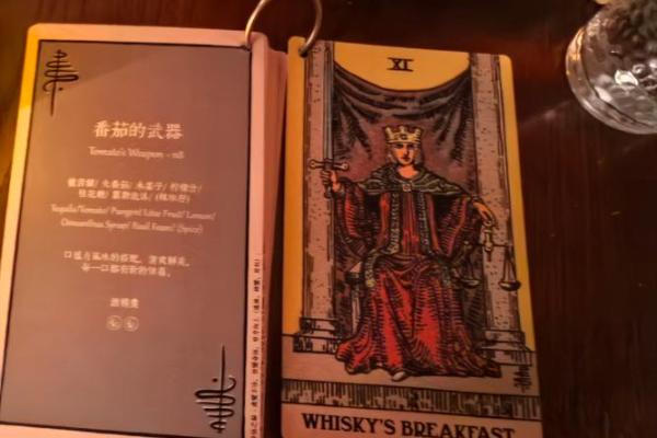 塔罗测试：你适合当领导吗？