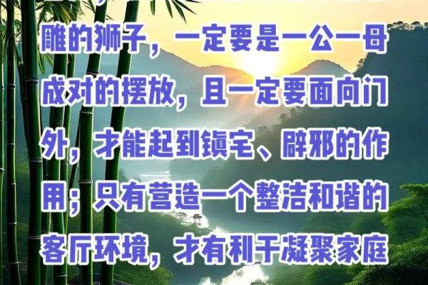 客厅风水四禁忌怎么化解？