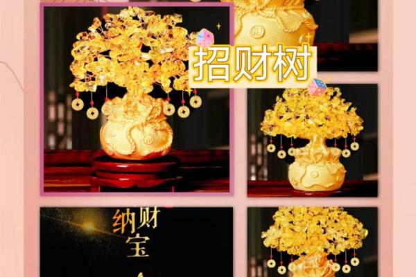 风水摆件：摇钱树的寓义是什么？