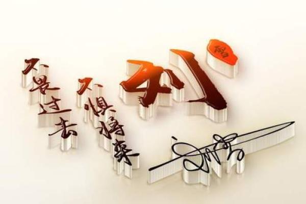 更新了艺术签名加名字运程测试 只限娱乐 看看不吃亏