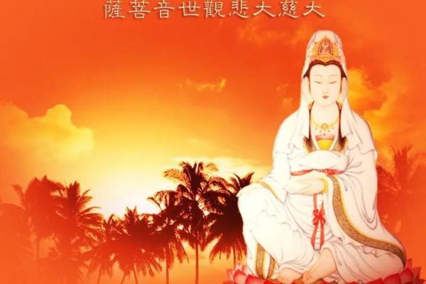 观音灵签文字解释大全集