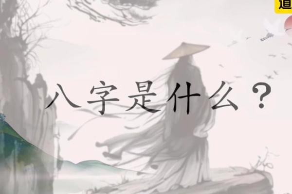 纯阳八字百年难遇 纯阳八字何以百年难遇